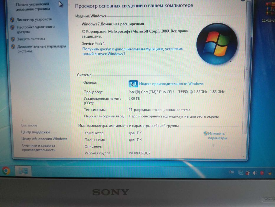 Продам ноутбук б/у