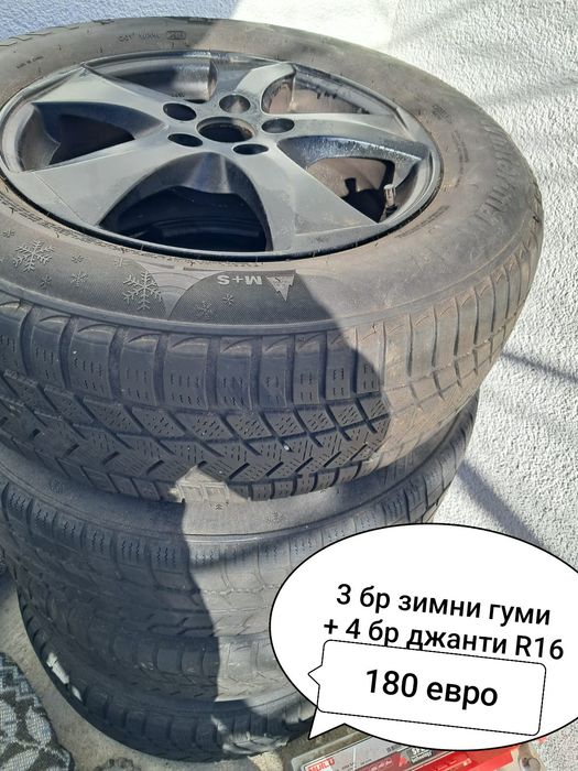 Продавам джанти и гуми