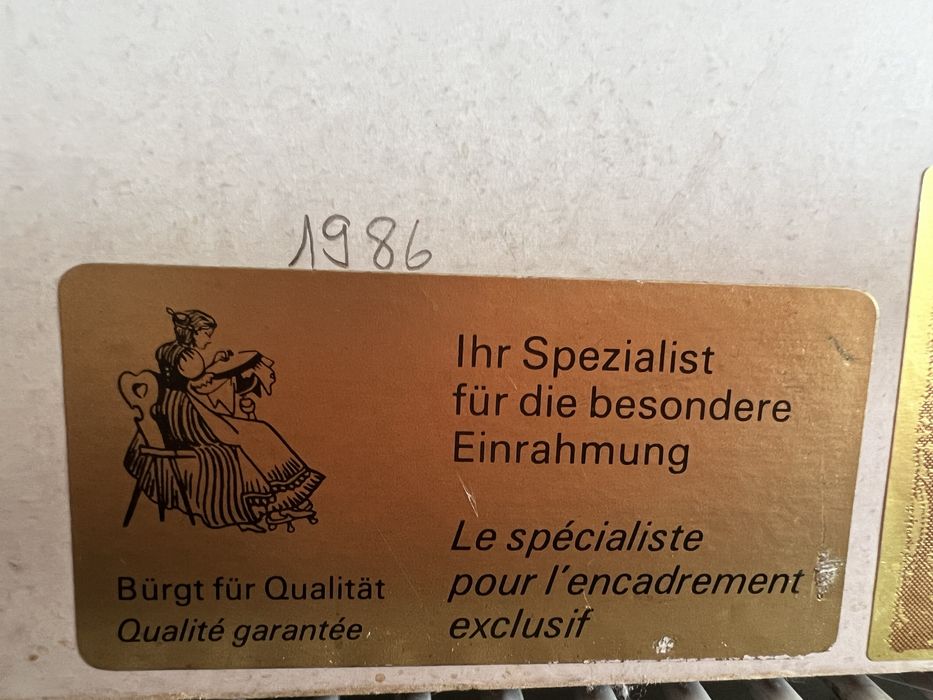 Гоблен с коне