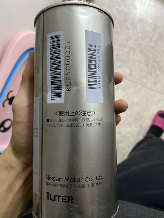 Масло для ГУР Nissan