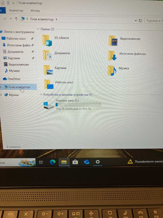 ThinkPad T14s Gen 2i 14”, Core(TM) i7 11th Gen, 16 GB RAM, 1 TB