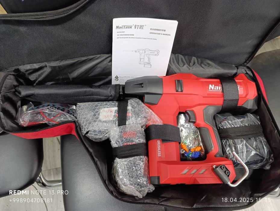 Пистолет для крепления базальтовой ваты