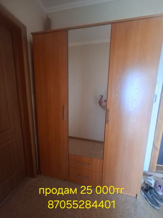 Продам срочна срочна