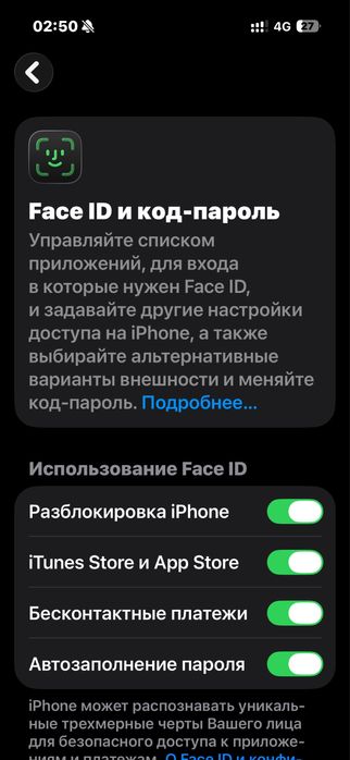 Айфон 15 про 256гб