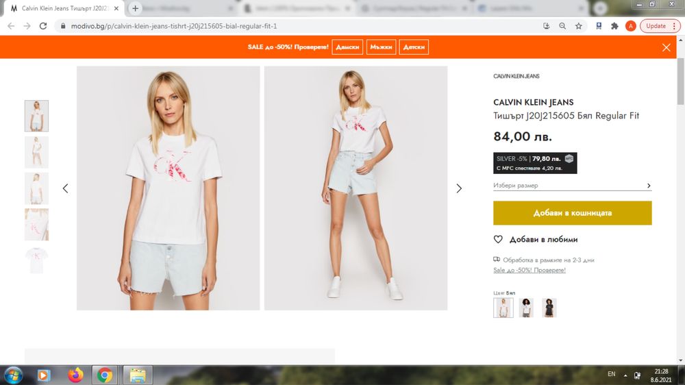 CALVIN klein jeans оригинална тениска с лого