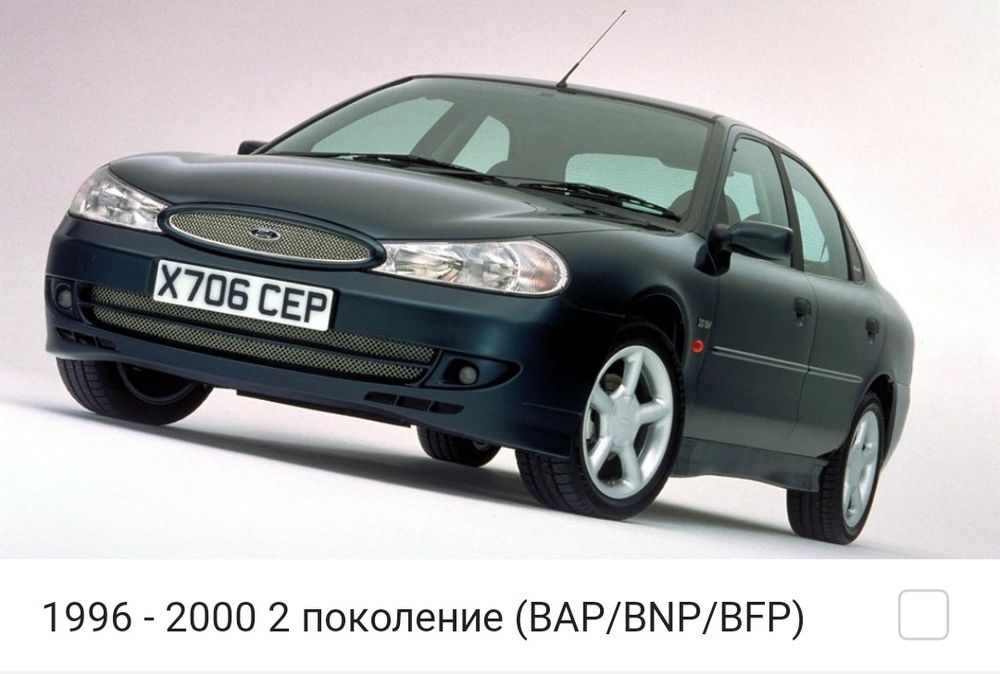 Запчасти Форд Мондео  Ford  Mondeo