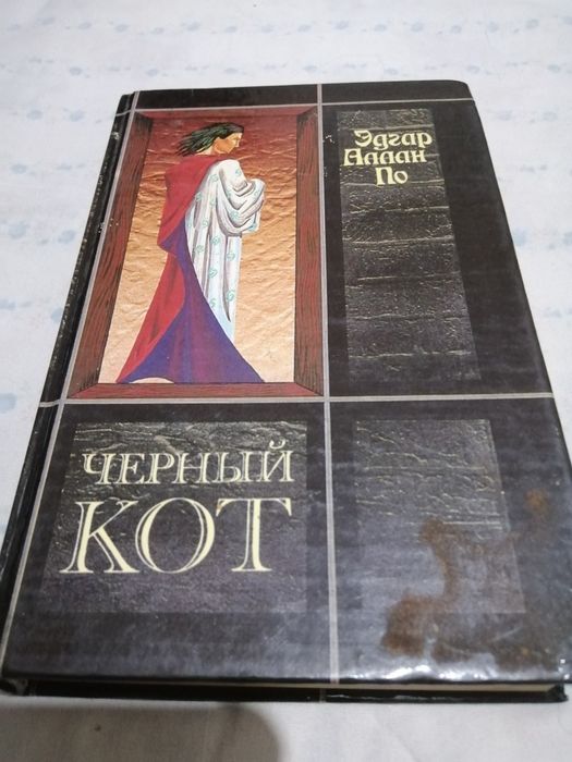 Книги продам разной тематики