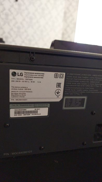 Музыкальная колонка LG OM7550K