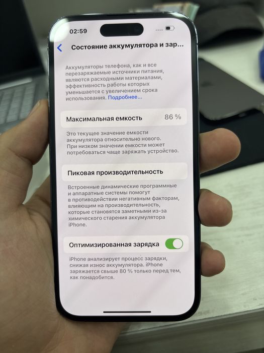 Iphone 14pro 256gb