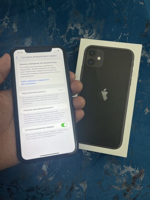 Айфон 11 128гб.
