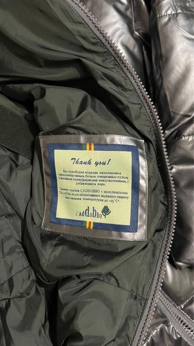 Комбинезон зимний