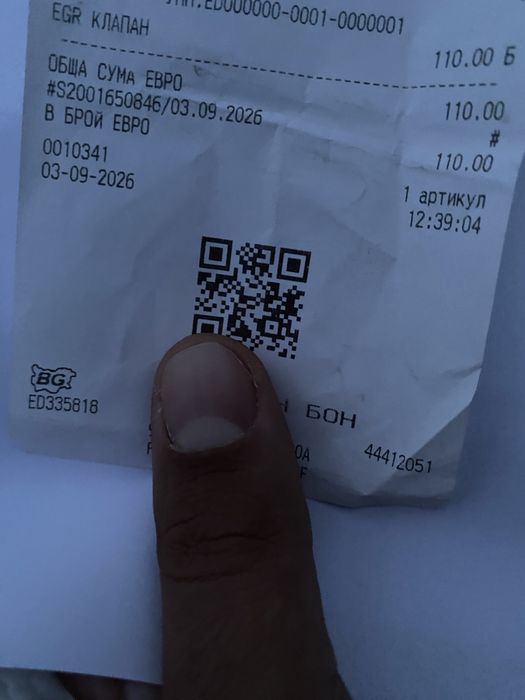 EGR  клапан за БМВ 318 дизел 143 конски