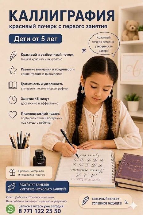 Образовательный центр LIONIQ