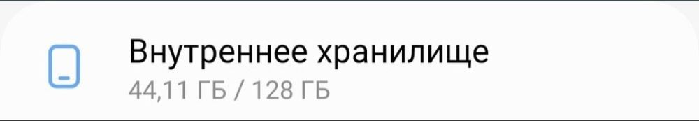 Самсунг с20 фе с идиалном сост