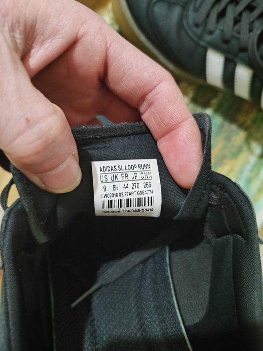 Кроссовки Adidas