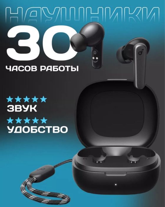 Беспроводные наушники Anker R50i ANC/R50i SoundCore ( Original U.S.A )