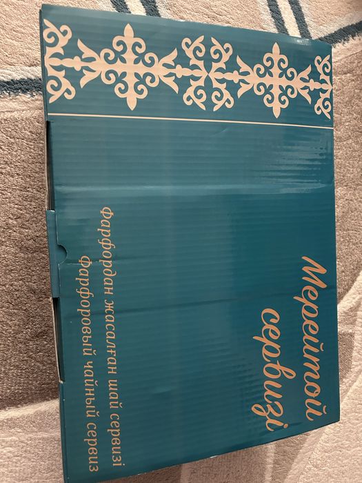 Фарфоровый чайный сервиз