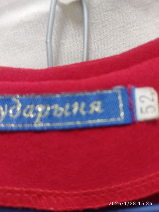 Платье б/у 52 размер