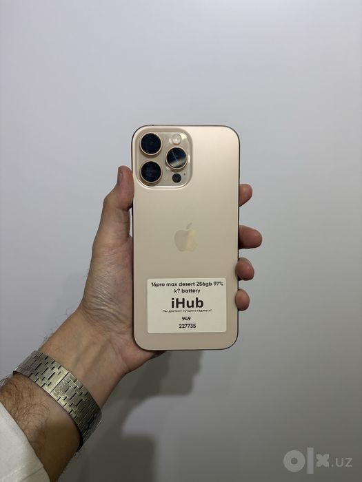 16pro max desert 256gb