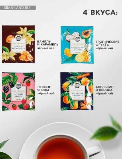 подарочный набор чайный женский