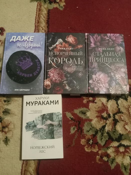Срочно продаю книги