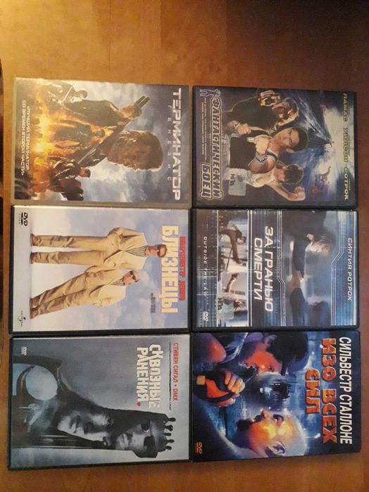Синтия Ротрок, Стивен Сигал, Шварценеггер, Сталлоне  dvd диски