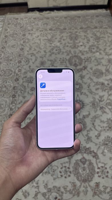 Iphone 14 Айфон 14