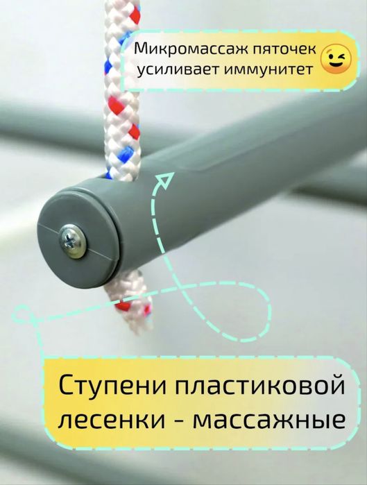 Игровой комплекс