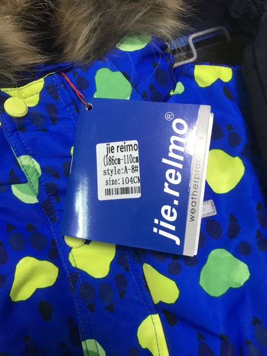 Куртки со штанами