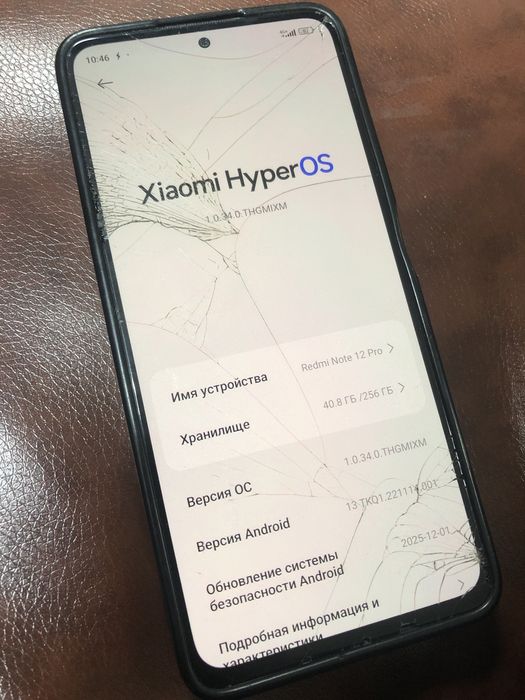 Продам телефон Redmi Note 12 Pro 4G 8/256
