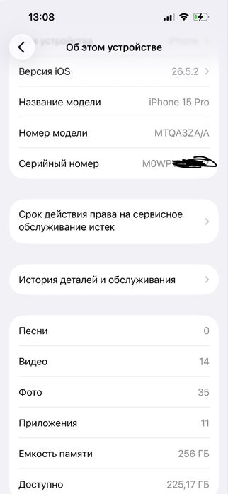 Iphone 15 pro tozza