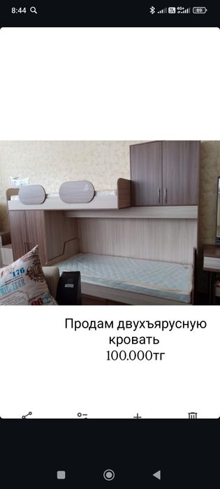 Продам двухъярусную кровать