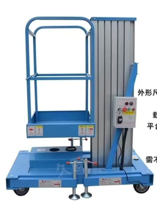 Стремянка 220 телескопическая