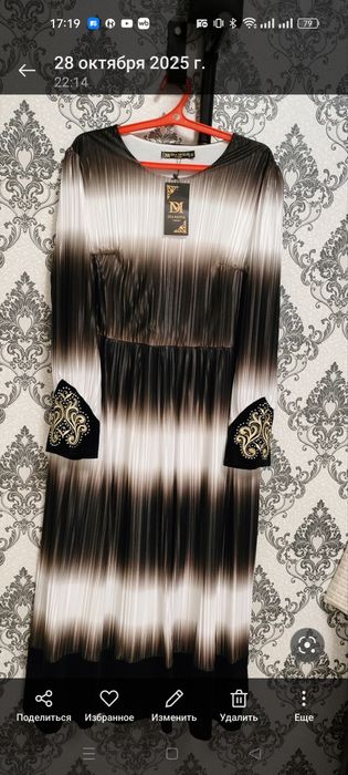 Продается платье