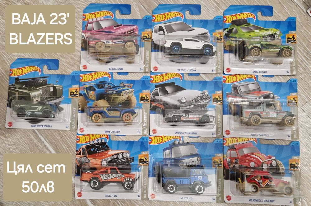 Hot Wheels Mainline/Silver