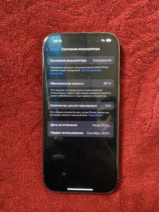 Продам айфон 16 про 128 гб