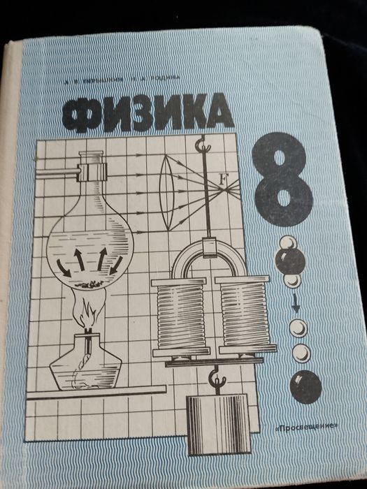 Учебники. Книги.