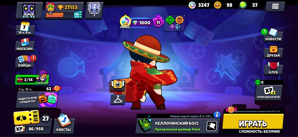 продаю брвл акккаунт