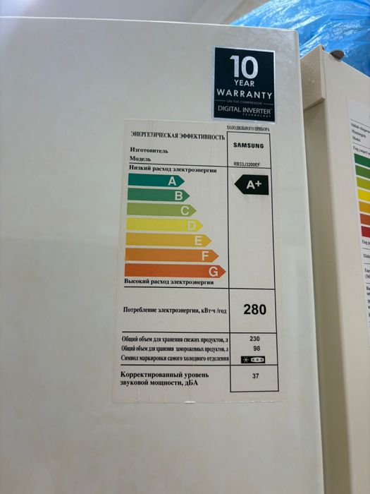 Холодильник samsung