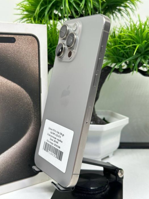 Iphone 15 Pro Max 256 gb