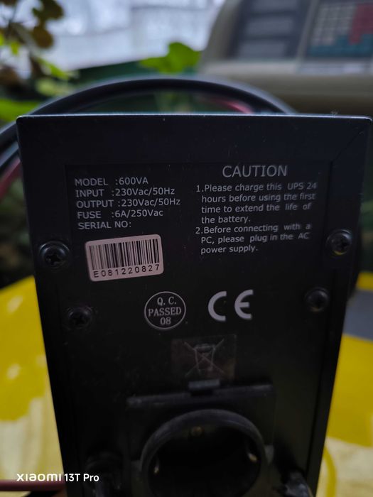 Люпилня за 112 яйца+UPS