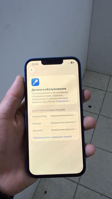 IPhone 13  көк түсте