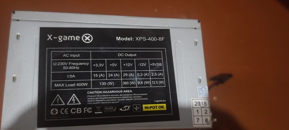 кейс Компьютер для ПК продаю