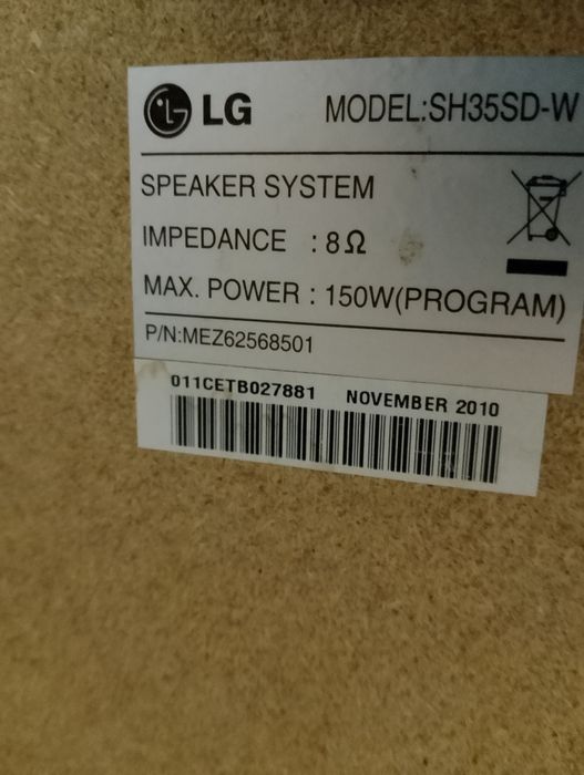 Продам музыкальный центр LG