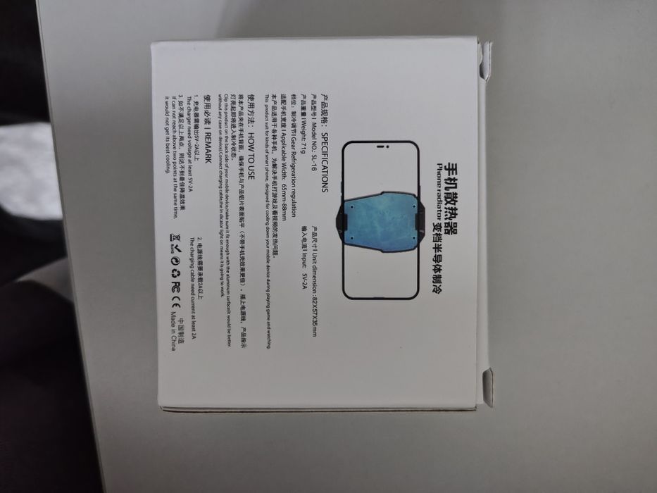 Cooler SL 16 pentru telefon