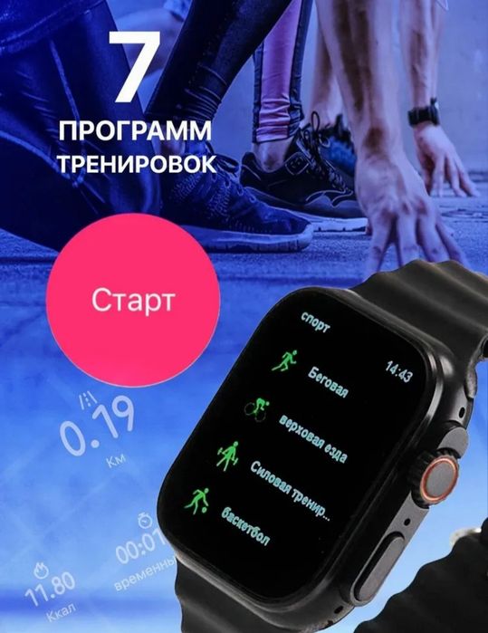 T800 ULTRA Умные часы - с пульсометром, до 5 дней работы, черный
Фун