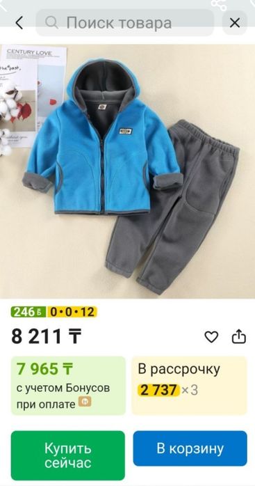 Продам автокресло