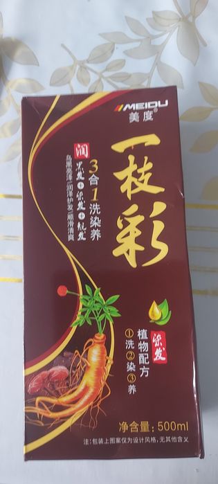 Продам шампунь краску