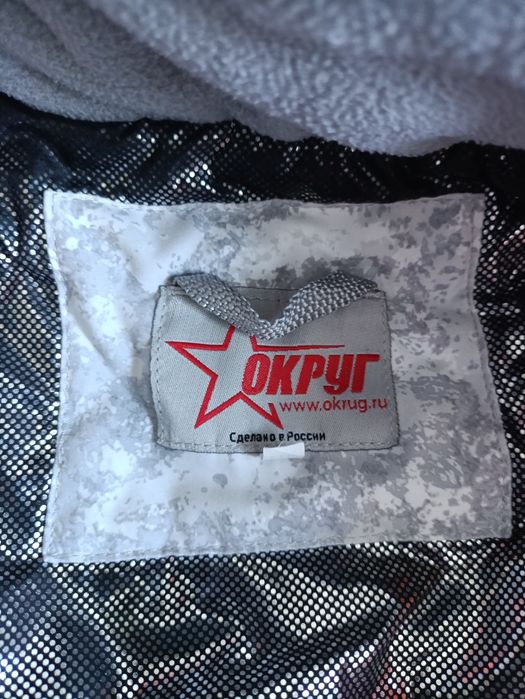 Охота и рыбалка. Отдых и спорт.