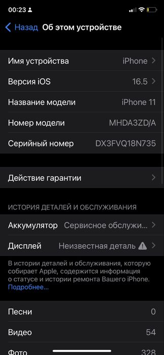 айфон 11 лучшийй